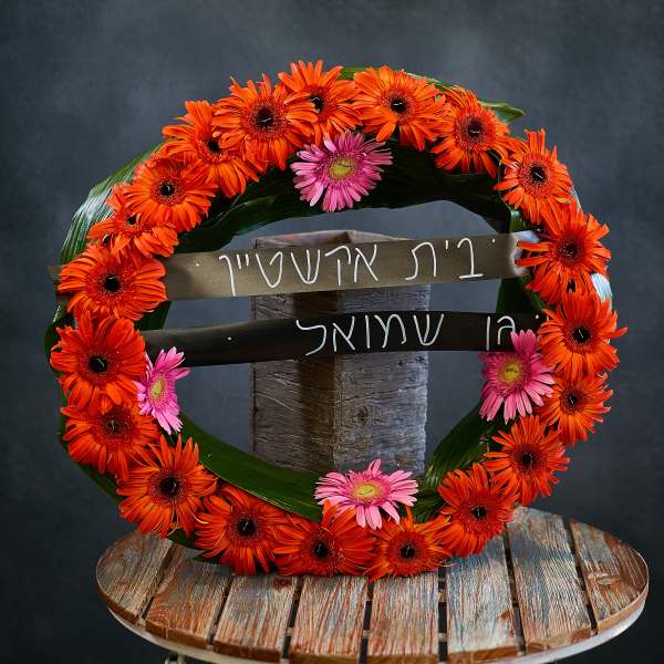 זר אבל מעוצב