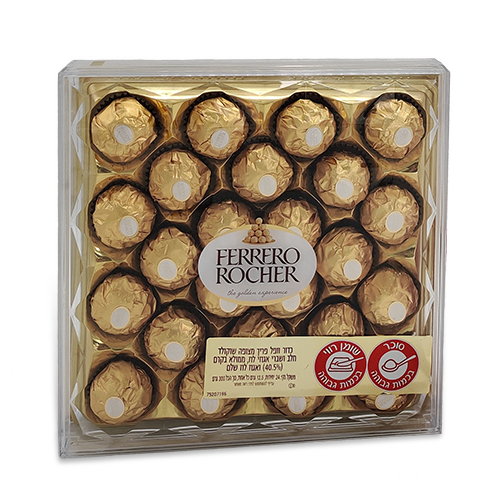 מארז פרלינים פררו רושה